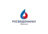 MAX-канал Росводоканал Воронеж