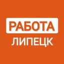Канал РАБОТА ЛИПЕЦК в MAX