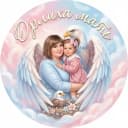 Канал Орлиха мать🦅 в MAX