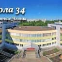 Канал МАОУ "СОШ №34 с уиоп" в MAX