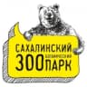 MAX-канал Сахалинский зооботанический парк