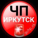 Канал ЧП Иркутск в MAX