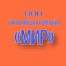 MAX-канал ООО УК "Мир" (информационный канал)