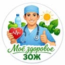 Канал Моё здоровье🩸ЗОЖ в MAX