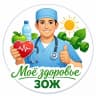 MAX-канал Моё здоровье🩸ЗОЖ