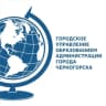 MAX-канал ГУО Черногорска