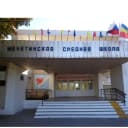 Канал МБОУ Мечетинская СОШ в MAX