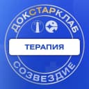 Канал Терапия. Академия Созвездие в MAX