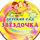 Канал МБДОУ детский сад №24 "Звёздочка" МО Абинский район в MAX