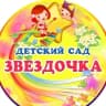 MAX-канал МБДОУ детский сад №24 "Звёздочка" МО Абинский район