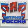 MAX-канал Патриоты России!