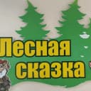 Канал МАДОУ МО г. Краснодар «Центр — детский сад №229» в MAX