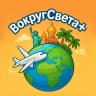 MAX-канал ВокругСвета+