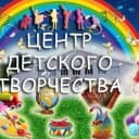 Канал Центр детского творчества с. Бижбуляк в MAX