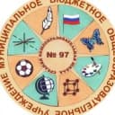 Канал МБОУ "СОШ № 97", г. Кемерово в MAX