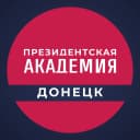 Канал Донецкий филиал РАНХиГС в MAX