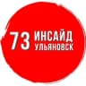 MAX-канал Инсайд Ульяновск