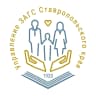 MAX-канал Управление ЗАГС Ставропольского края