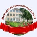 Канал МКОУ "СШИ р.п. Межевой Саткинский муниципальный округ в MAX