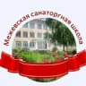 MAX-канал МКОУ "СШИ р.п. Межевой Саткинский муниципальный округ