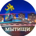 Канал Мытищи в MAX