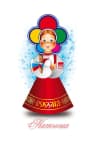 MAX-канал ГБДОУ ЛНР № 48 "Катюша", г. Алчевск