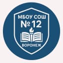 Канал МБОУ СОШ №12 г. Воронеж в MAX