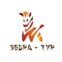 Канал Зебра-тур🦓 Горящие и не только! в MAX