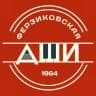 MAX-канал Ферзиковская ДШИ