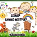 Канал МБДОУ д/с №24, г. Новороссийск в MAX
