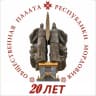 MAX-канал Общественная палата Республики Мордовия
