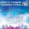 MAX-канал Лицей "Физико-техническая школа" города Обнинск