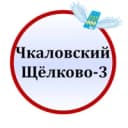 Канал Чкаловский (Щёлково-3) в MAX