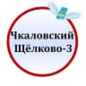 MAX-канал Чкаловский (Щёлково-3)
