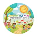 Канал ГБДОУ детский сад №32 Петроградского района СПб в MAX