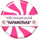Канал МДОУ "Детский сад №8 "Карамелька" в MAX