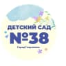 MAX-канал МДОУ "Детский сад 38"Родник" г.Георгиевска"