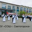 Канал МБОУ "СОШ г. Светогорска" в MAX