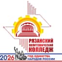 Канал ОГБПОУ "Рязанский политехнический колледж" в MAX