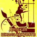 Канал ДШИ ЗАТО Звёздный в MAX