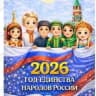 MAX-канал МБДОУ  № 8 села Успенского