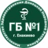MAX-канал ГБУ ДНР "Городская больница №1 г.Енакиево"