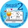 MAX-канал МБОУ ЛСТУ №2 г. Пензы