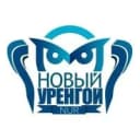 Канал Новый Уренгой в MAX