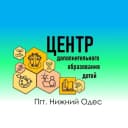 Канал Центр дополнительного образования детей в MAX