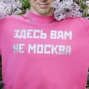 Канал Подмосква в MAX