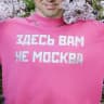 MAX-канал Подмосква