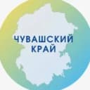 Канал Чувашский край в MAX