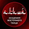 MAX-канал Академия восточного танца Алиша - для танцоров и преподавателей bellydance c Жанной Денисовой