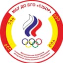 Канал МБУ ДО БГО "СШОР" в MAX